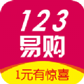 123易购app