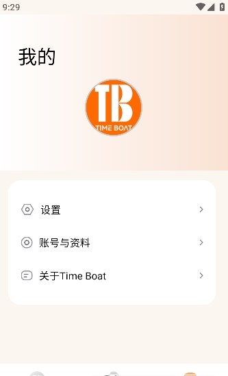 Time Boat运动记录图2