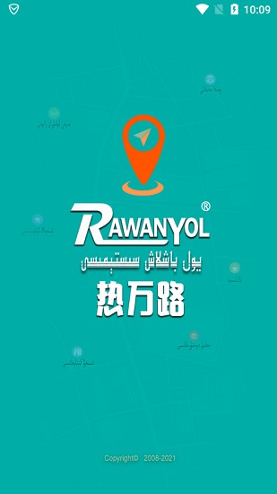RawanYol免费图3