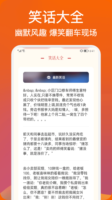 桌面日历查询app
