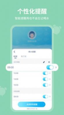 水草app