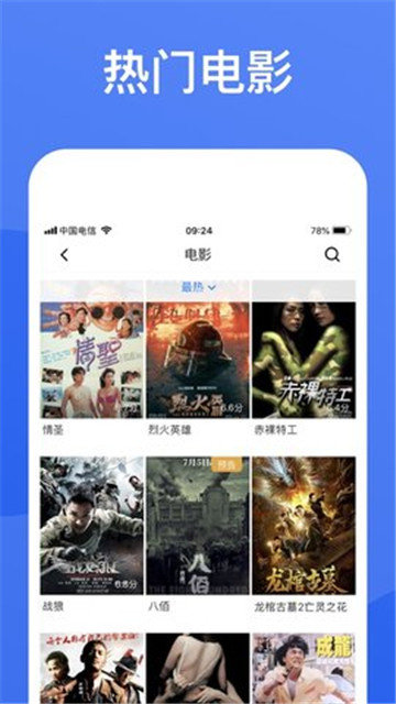 蓝狐视频app图1