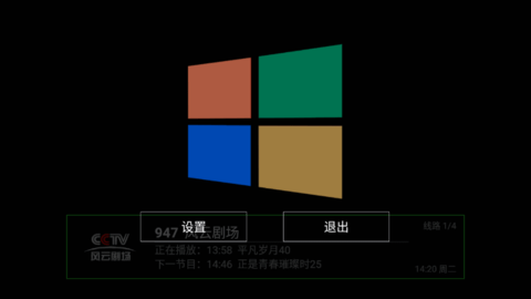 金秋TV图1
