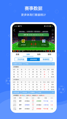 开云体育app手机版图2