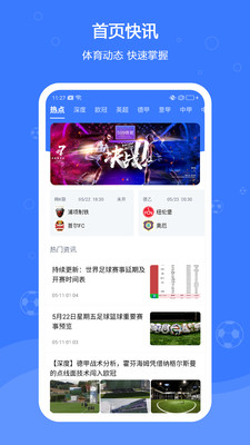 开云体育app手机版图3
