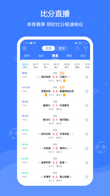 开云(中国)app图2
