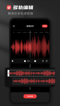 audiolab中文版免费图3