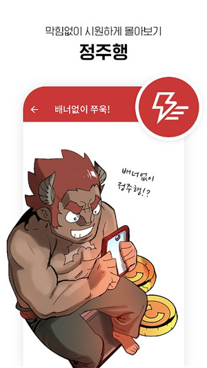 lezhin韩国官网版