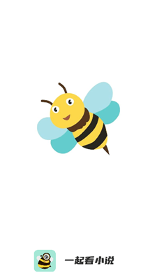 蜜蜂追书最新解锁版ng