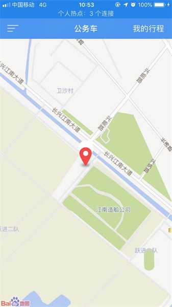 江南公务车图1