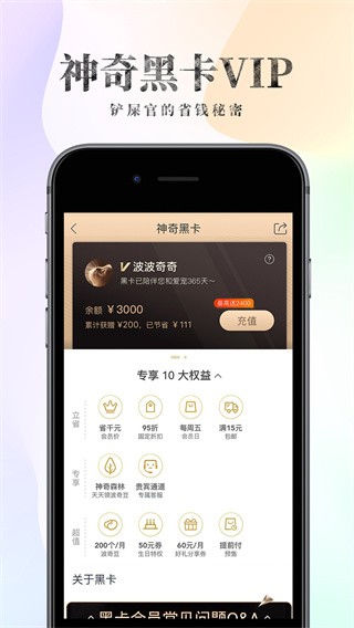 波奇宠物app.jpg